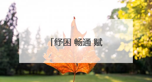 纾困 畅通 赋能 兰州海关助力陇原民营企业扬帆“一带一路”